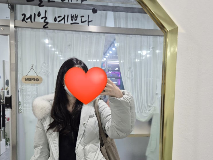  검단신도시 원당동 미용실 오늘더예쁨헤어에서 레이어드컷+클리닉 후기