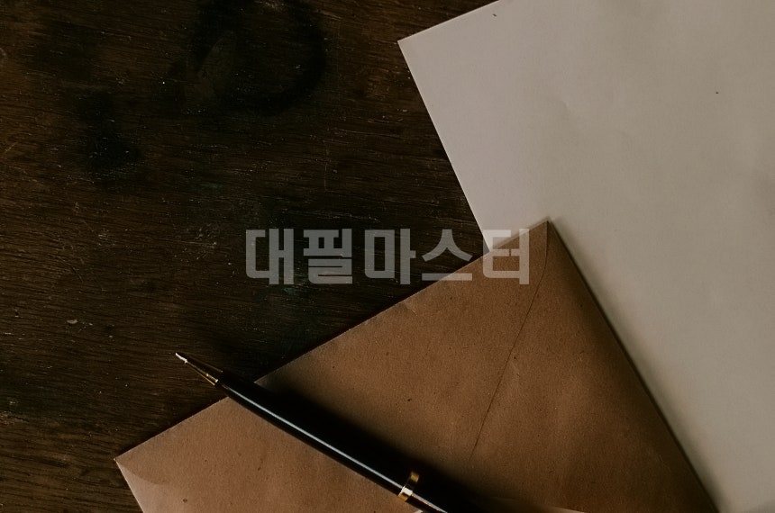 탄원서를 통한 사회변화, 대필마스터가 알려드립니다! 관련 사진