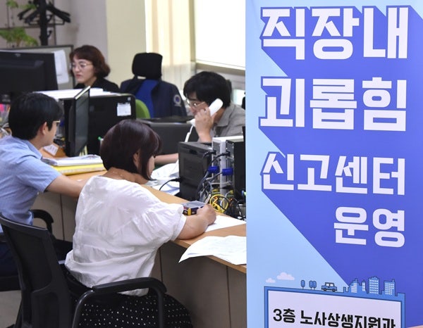 프리랜서, ‘직장 내 괴롭힘 금지법’ 보호 받을 수 있나? 프리랜서, ‘직장 내 괴롭힘 금지법’ 보호 받을 수 있나?
