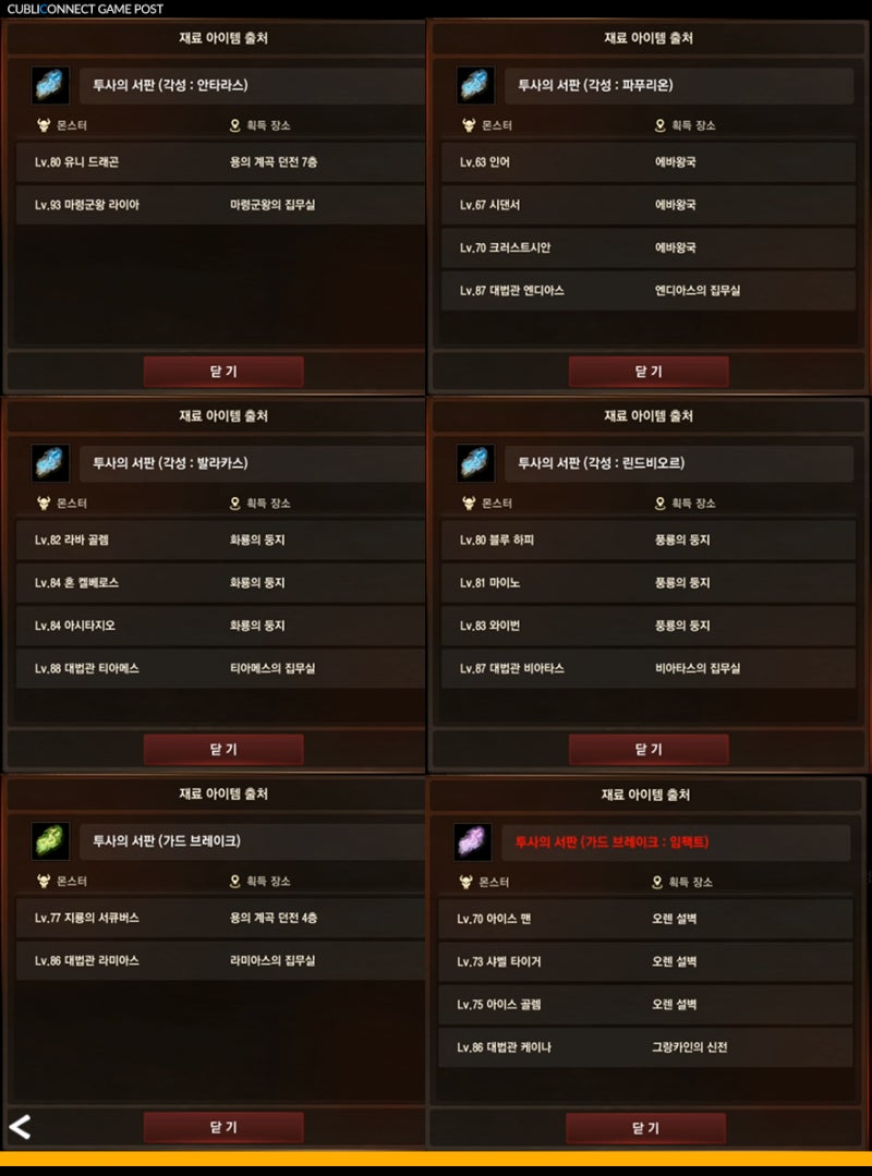 리니지M] 신서버 업데이트로 스마트폰게임추천! 신캐릭 투사 육성 방법을 알아보자. : 네이버 블로그