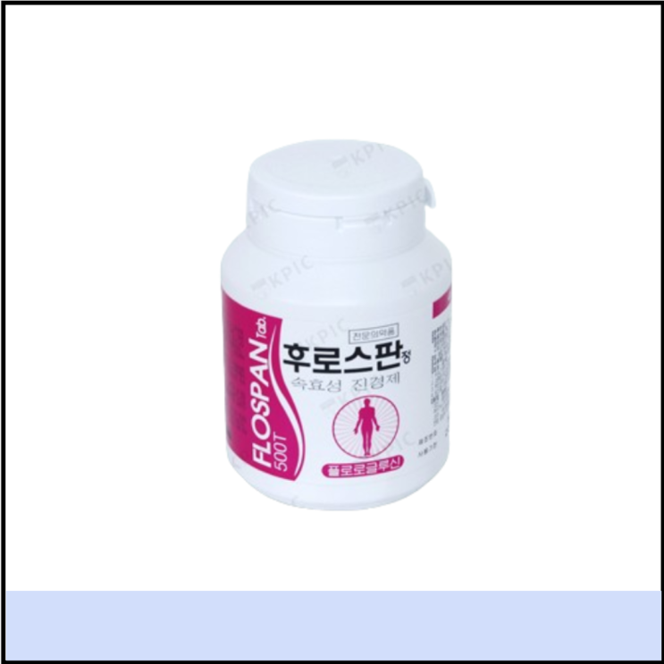  후로스판정 후로스판디정 효능 성분 부작용 (# 아랫배 통증 위경련 약)
