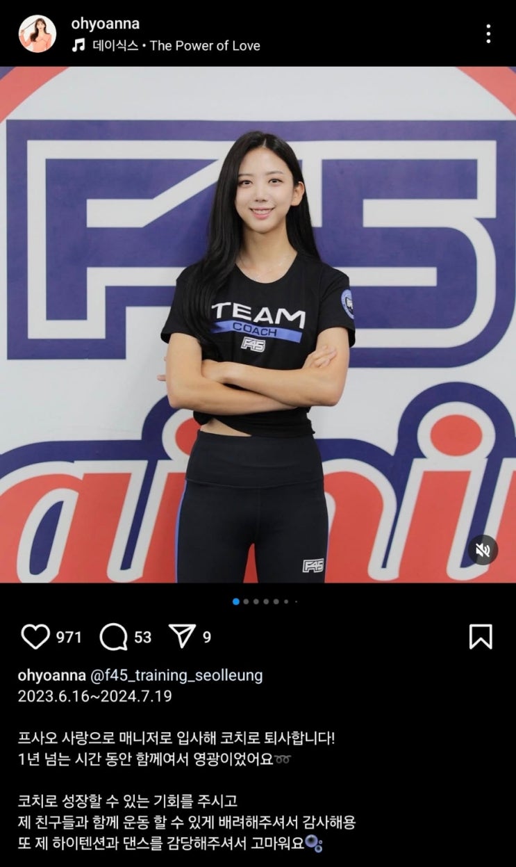 (눈물주의) <b>오요안나 어머니</b>의 디스패치 인터뷰 소식.jpg... 