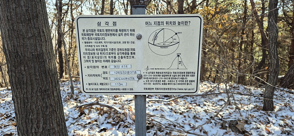 가섬배산 사진 3