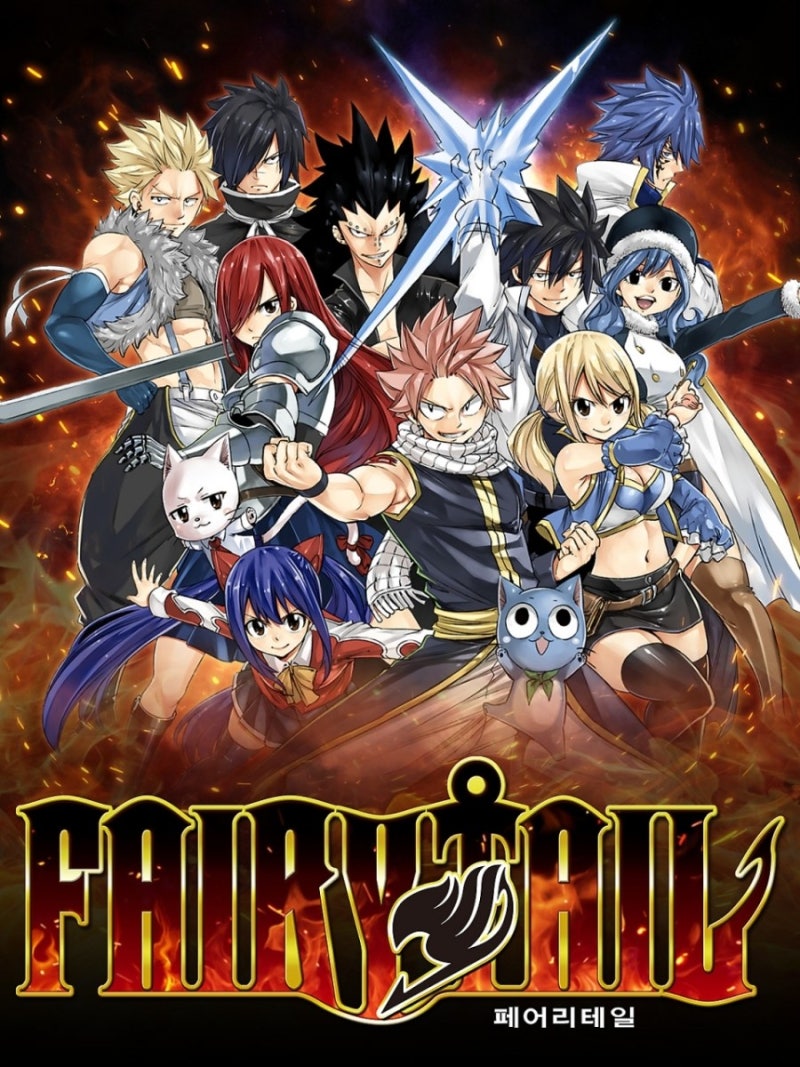 PS4] 페어리테일(FAIRY TAIL) 스킬의 향연은 좋아! 같은 패턴 노가다 싫어! : 네이버 블로그, image size:800x1067