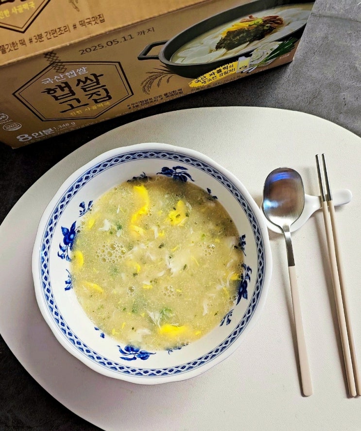 코스트코 할인 상품 백제 햅쌀고집 진한 사골떡국 추천음식 꿀팁 코스트코 할인 상품 백제 햅쌀고집 진한 사골떡국 추천음식 꿀팁