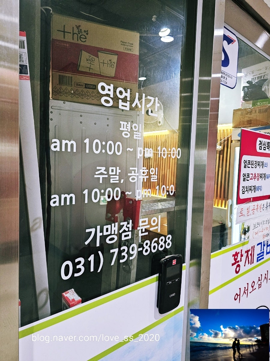황제갈비 판교점 사진 3