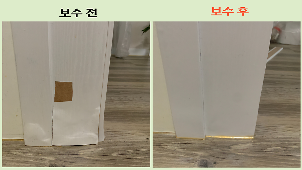 문틀시트지 보수 손상된 문틀몰딩 원상복구 서울강남