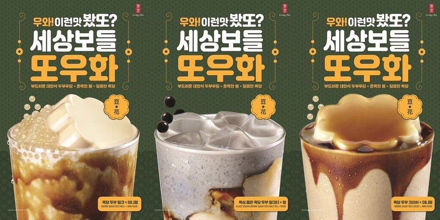 공차 경성대점 사진 2