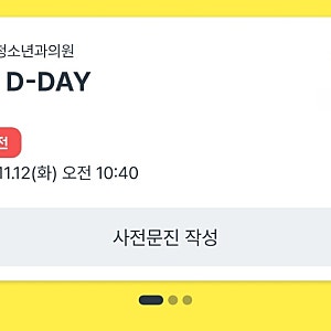 둥이 5개월: 첫 감기, 코감기 극복, 용인 배소아과, 용인 연세물푸레소아과 진료