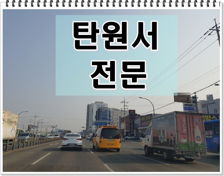  직장 동료 탄원서 몇 명 인원수보다 중요한 것은 무엇?