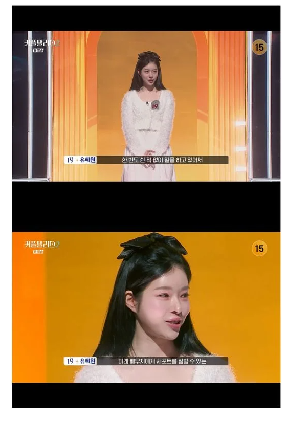 '<b>허웅</b>·<b>승리 열애설</b>' <b>유혜원</b>, 결혼 적극 원해 "내 꿈이자 목표... 
