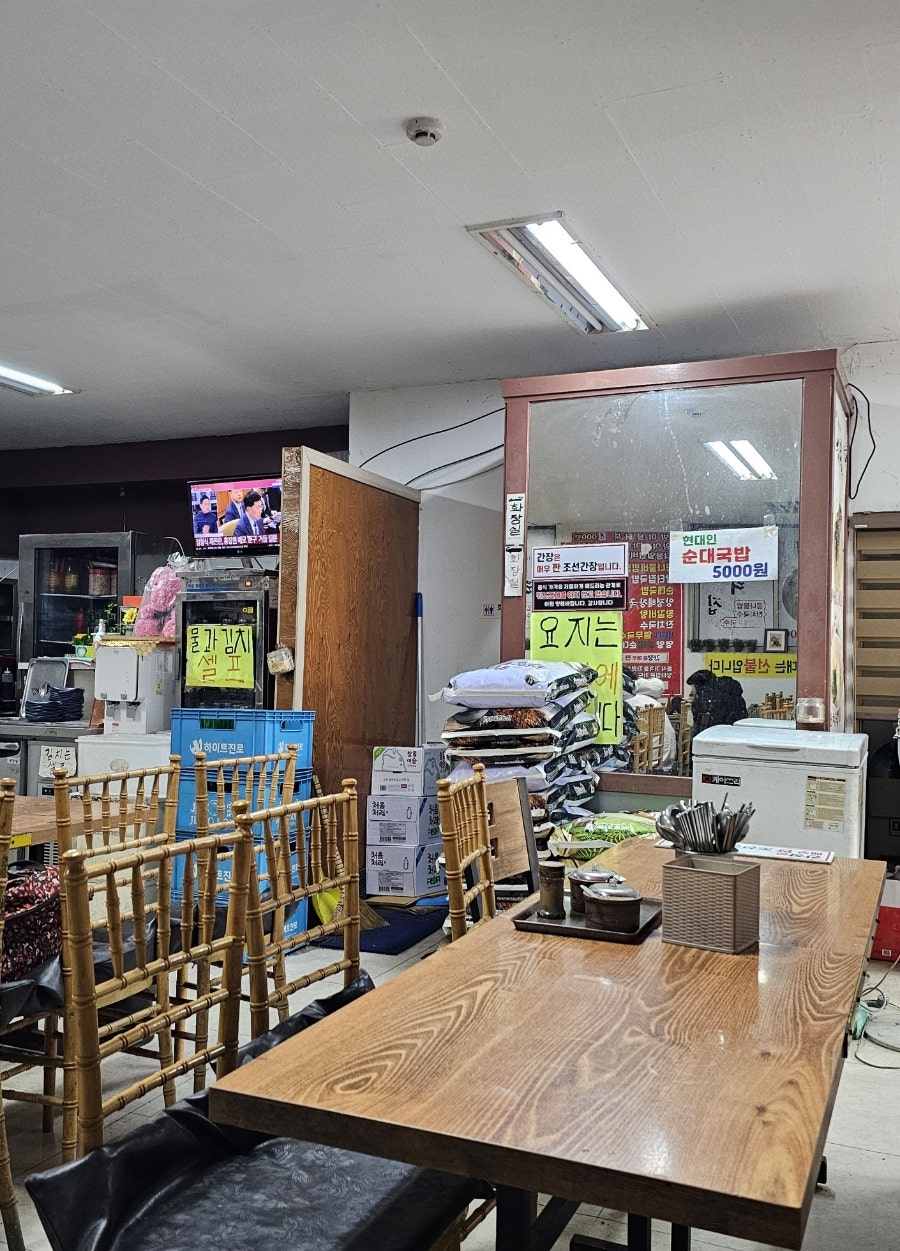 장터집 사진 2