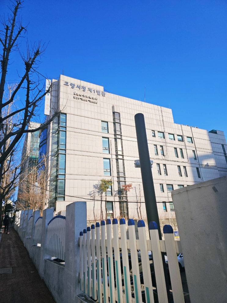  고양시 평생학습 웹진 사부작 사부작 기자단 간담회
