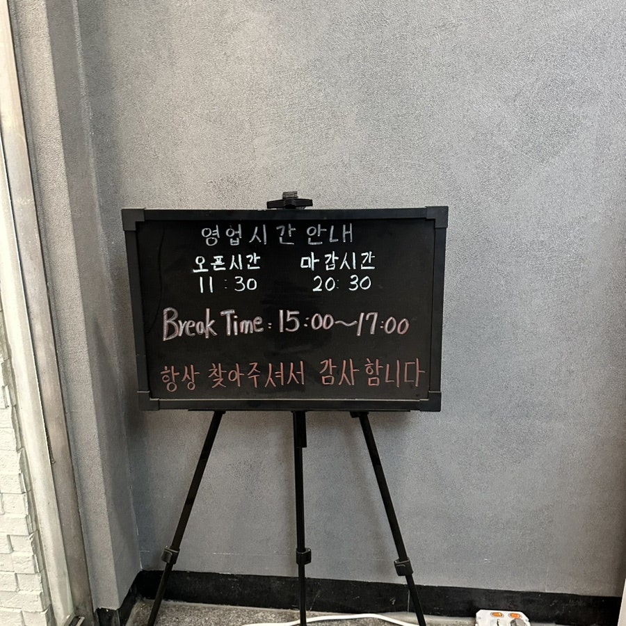 화방원 사진 2
