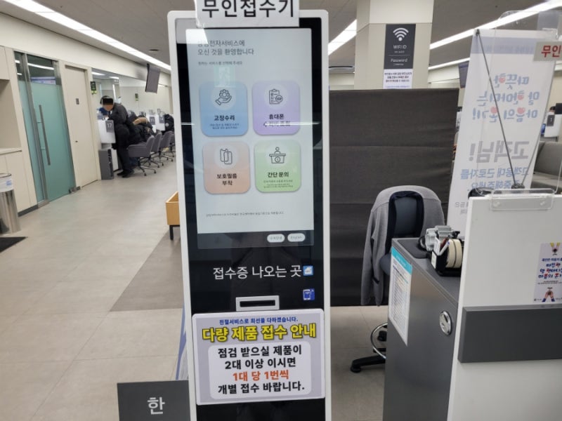 갤럭시S25 울트라 삼성전자서비스센터 보호필름 부착 후기