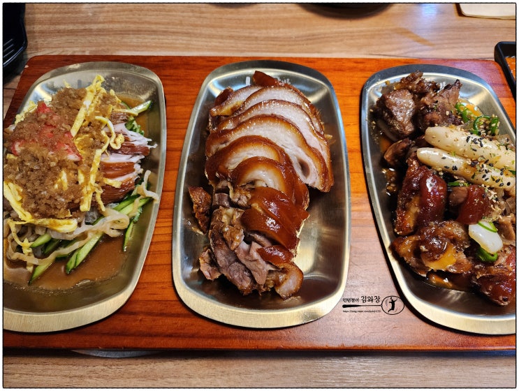  신도림역맛집 [ 더족발 본점 ] 신도림회식 장소 모임장소로 추천