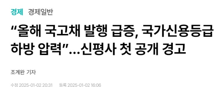  진보와 보수의 씀씀이와 그 절충