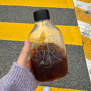 무인양품 물병, 마이워터보틀 가볍게 들고다니기 좋은 물병추천