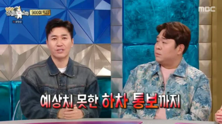 "<b>하차 통보</b> 받았다" <b>김종민</b>, '<b>1박 2일</b>' 위기 극복 비화 고백... 