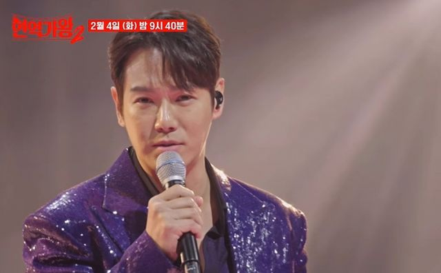 "큰 상처, 명예훼손"… <b>환희</b>, '<b>현역가왕2</b>' <b>공정성 논란</b> '발끈'