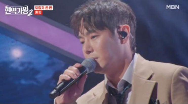 <b>환희</b>, '<b>현역가왕2</b>' <b>공정성 논란</b>에 정면 반박 "허위 사실, 법적... 