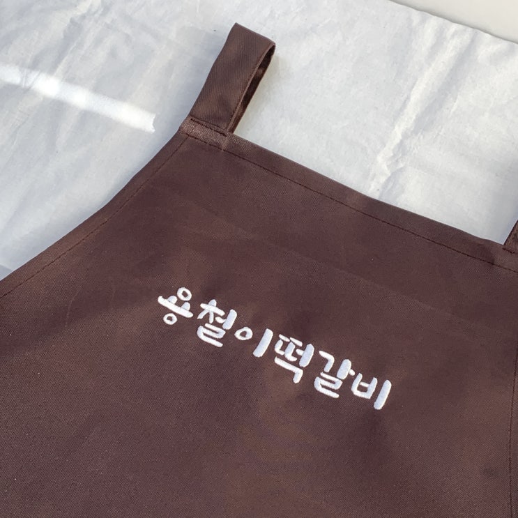  H형 카페 앞치마 자수 주문제작 로고 작업