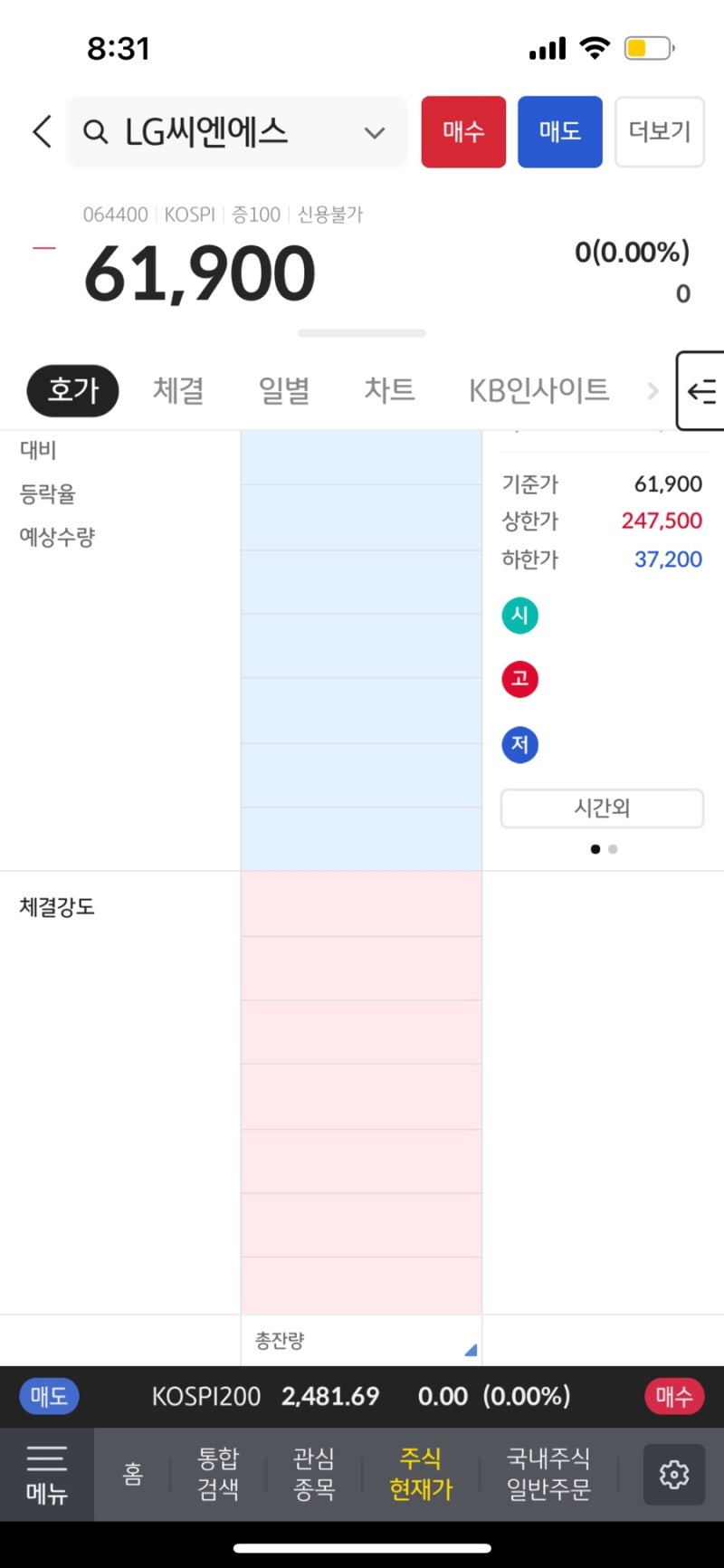 LG씨엔에스 상장 당일 9.85%나 빠지다니 공모주 열기 다 죽었네 : 네이버 블로그