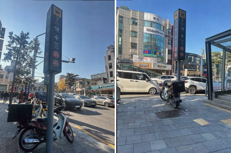  약수역 미용실, 세심한 서비스와 놀라운 변신!