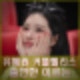 승리, 허웅 열애설 유혜원 커플팰리스 2 출연 이유 "나쁜 남자랑 연애"