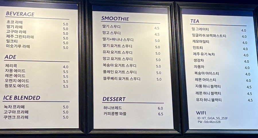 포트오브모카 송탄도일점 사진 5