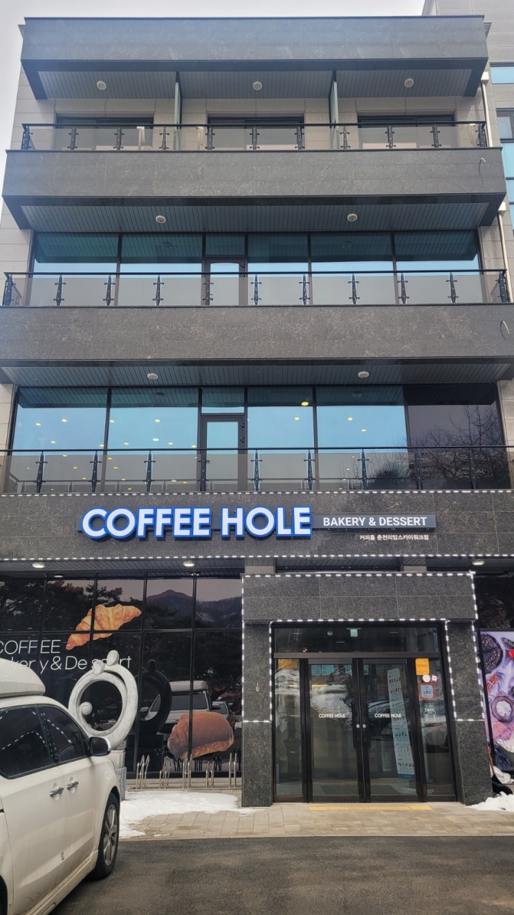  춘천 힐링카페, 커피홀 의암스카이워크점에서 한숨 돌리고 가자 (의자가 편한)내돈내산