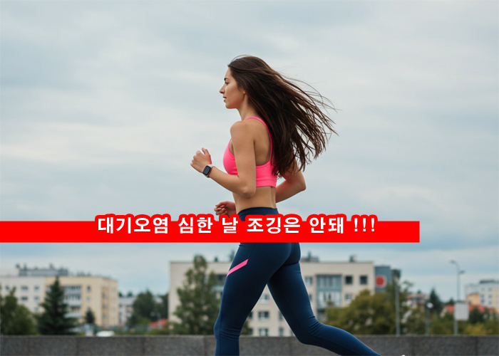  담배 피우지 않는 여성 비흡연자 폐암 증가 원인 대기오염 미세먼지