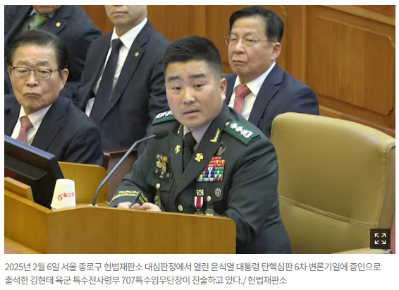 [정치] 김현태 "<b>곽종근</b>이 '<b>의원 끌어내라</b>' 지시한 적 없다"