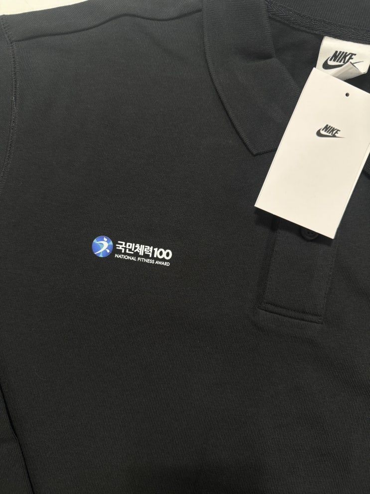  나이키 긴팔 카라티 단체복 제작 이야기