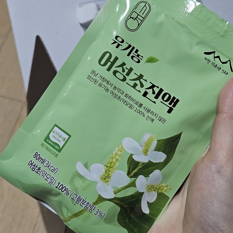  어성초즙 추천 유기농에 저온로스팅이라 믿고 먹는 세명한방 어성초진액
