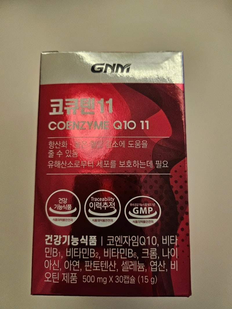 [임신준비] 영양제 GNM코큐텐 코엔자임큐텐 코엔자임Q10 리뷰 $내돈내산