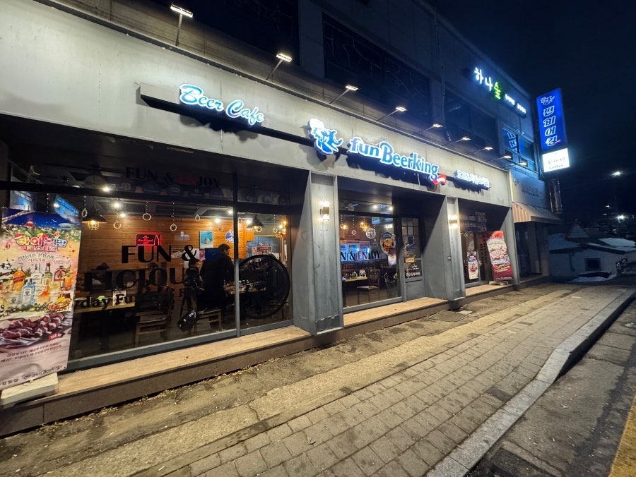 펀비어킹 광주오포양촌점 사진 2