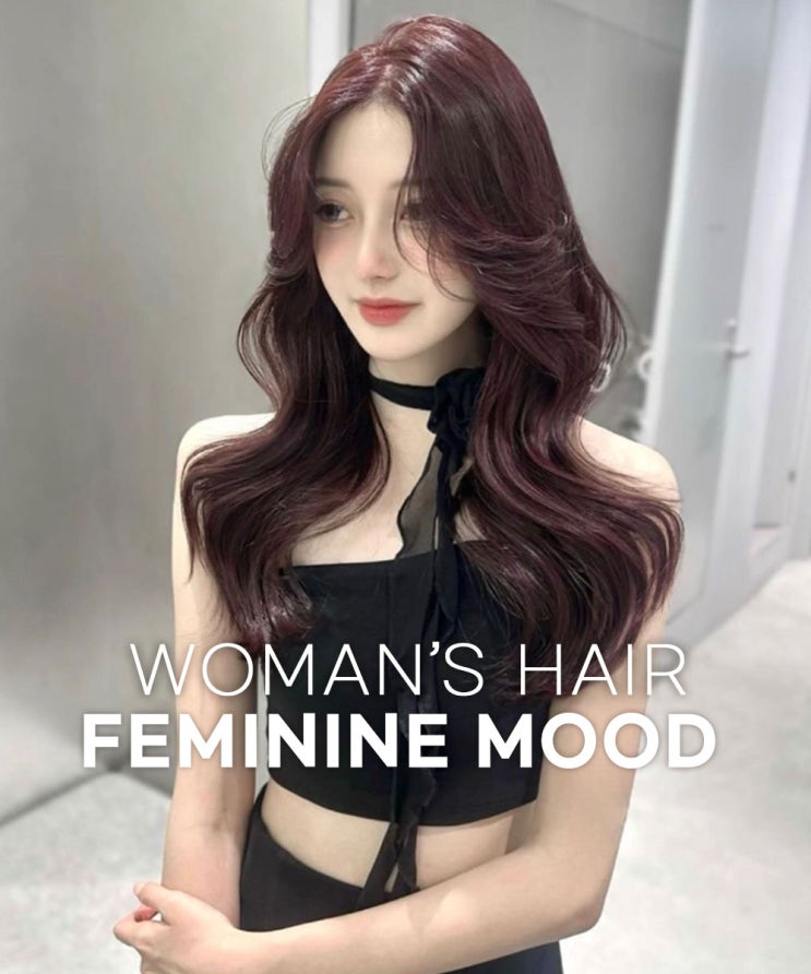  동탄 미용실 발렌타인데이 러블리한 여친룩 헤어스타일