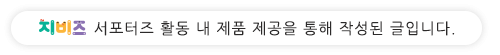 블로그 후기 사진