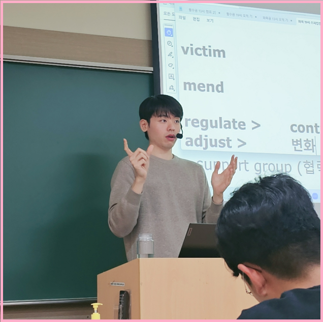  강남 영어회화 학원 자신감 찾은 수업 후기!
