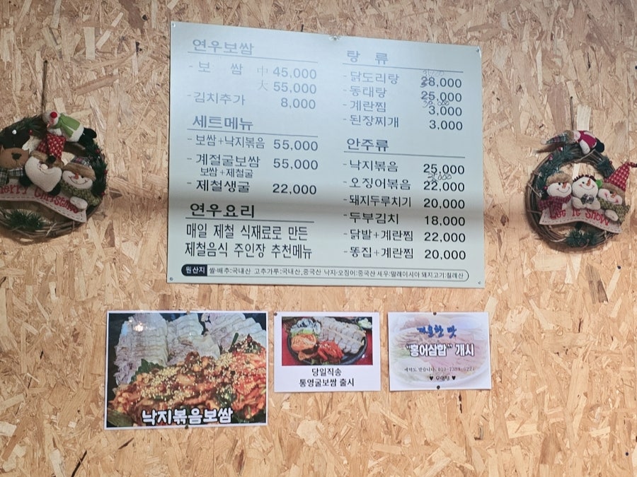 우연정 사진 4