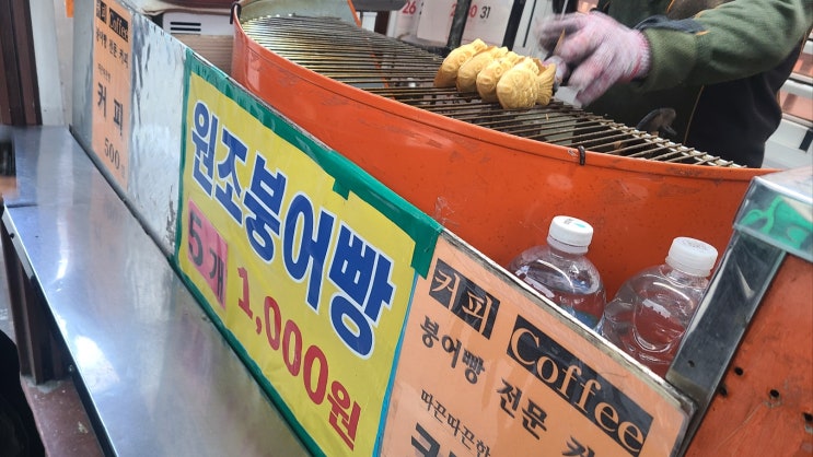  경동시장 방문일기