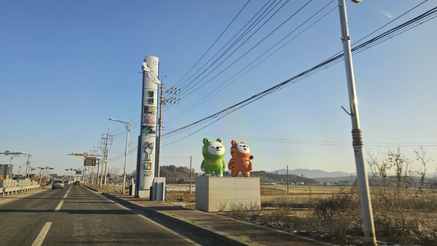 오짐 사진 1
