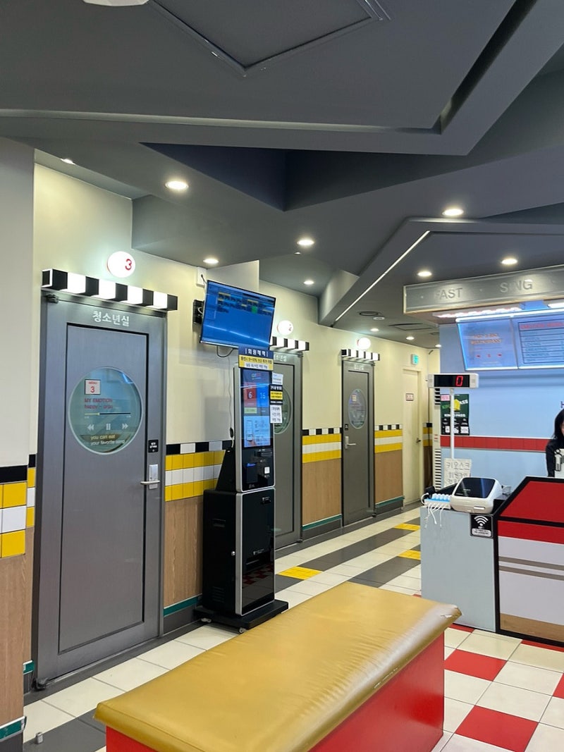 혜화] 대학로놀거리 가볼만한곳 코인노래방추천 G르Go코인노래연습장 / 내돈내산 : 네이버 블로그