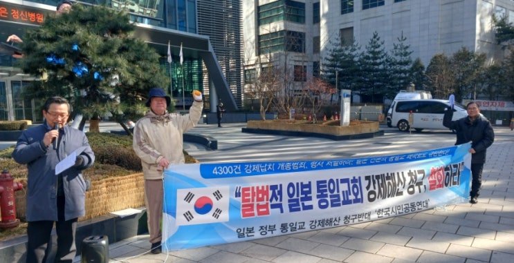 트럼프 행정부 밴스 <b>부통령</b> 미국 국제종교자유 2025서밋 참석