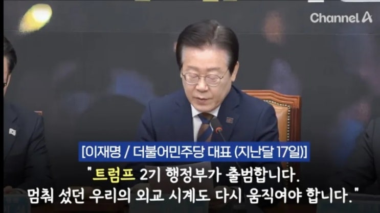 이재명 대표 측근 <b>김용 민주연구원 부원장</b> 항소심 오늘... 