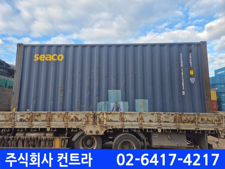  수출컨테이너 수출용컨테이너 중고 20피트 매매