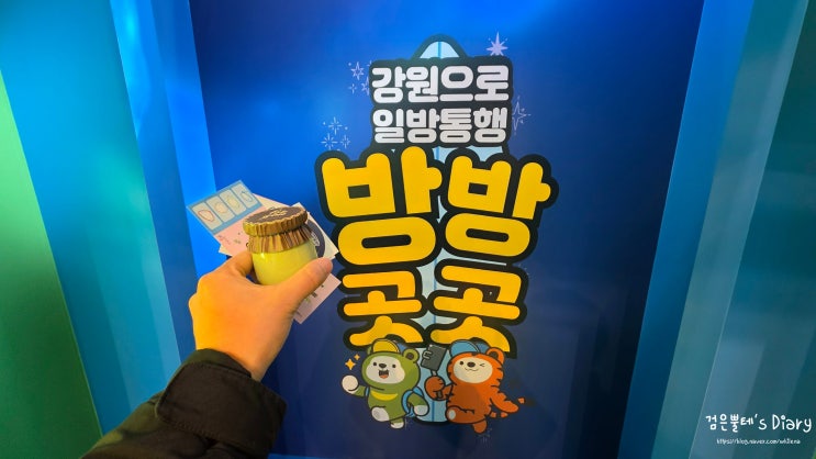  성수 강원관광두레 팝업스토어 서울 성수동 놀거리 가볼만한곳