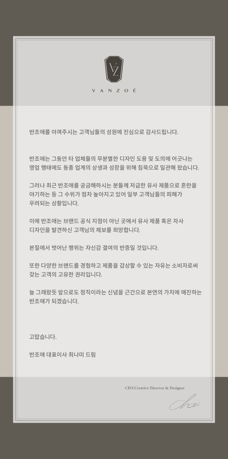  반조애 유사제품 제보를 받습니다.