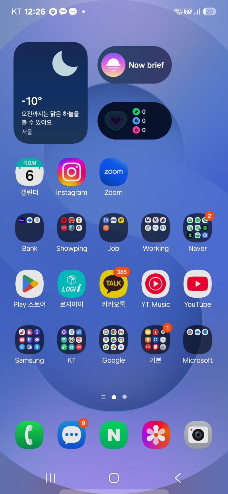 갤럭시 S25 충동구매 언박싱